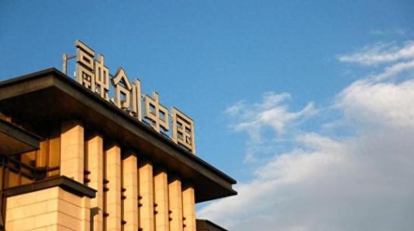 股票配资程序 融创中国清盘聆讯延至8月25日，清盘呈请要求遭到部分债权人反对