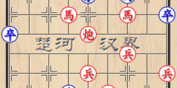 配资网站大全 中国象棋的“秘密”：多少冠军靠“买卖”而来？